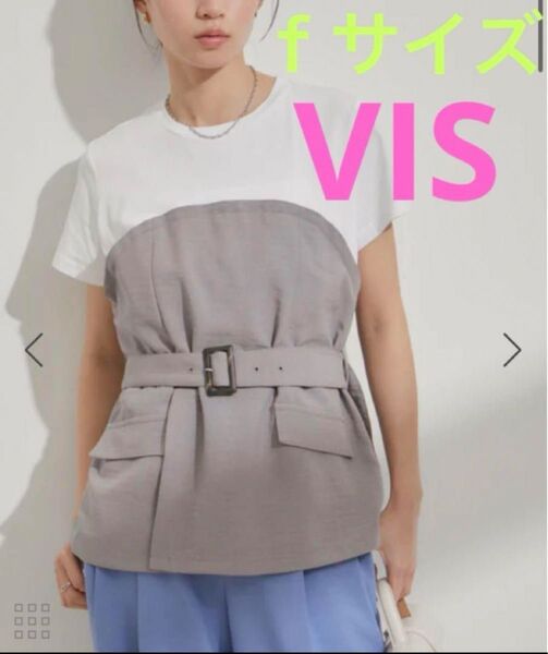 【新品タグ付】VIS〈接触冷感洗える〉美easyコルセット ドッキングプルオーバー フリーサイズ 半袖カットソー