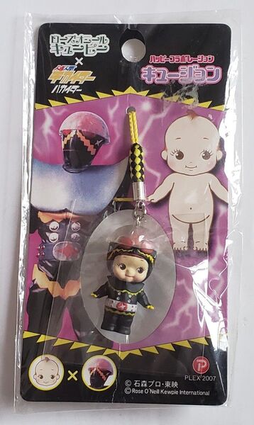未開封未使用 長期保存品 ハッピーコラボレーション キュージョン ローズオニールキューピー ハカイダー ストラップ 根付け