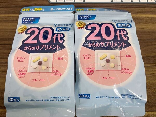 FANCL 20代からのサプリメント 男性用 30日分(30袋)*2袋セット