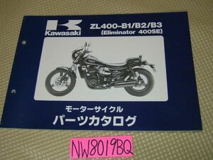 ☆エリミネーター400SE　ZL400-B1B2B3　パーツカタログ☆KAWASAKIEliminator400純正部品予備品等に