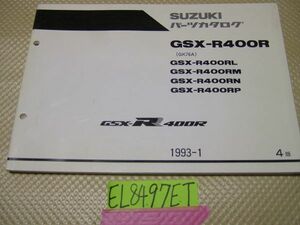 ☆GSX-R400R GSX-R400RLRMRNRP GK76Aパーツカタログ1993-1 4版☆SUZUKI