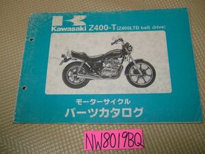 ☆Z400LTDベルトドライブ　Z400-T1T2　パーツカタログ☆KAWASAKI純正部品予備品等に