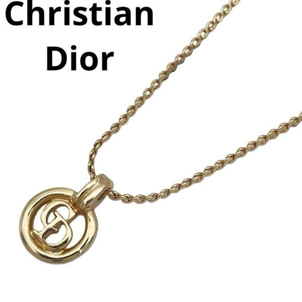 【美品】クリスチャンディオール ネックレス CDロゴ サークル ゴールド