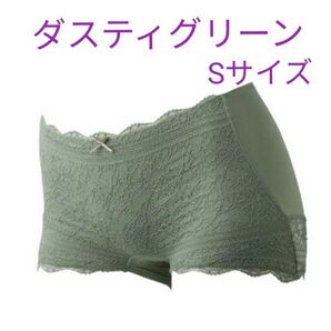 【正規品】LUNA ナチュラルアップ ショーツ S ダスティグリーン
