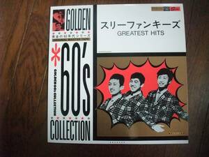 LP☆　スリーファンキーズ　Greatest Hits　黄金の60年台シリーズ　☆良好盤