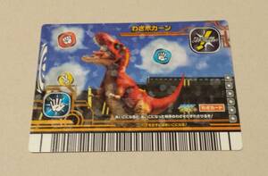 古代王者　恐竜キング技カード　わざポカーン　2007.第四紀