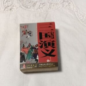 三國志トランプ 値下げしました。