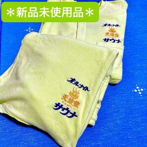 【新品未使用品】サイズ:M 館内着 サウナ着 セットアップ お風呂