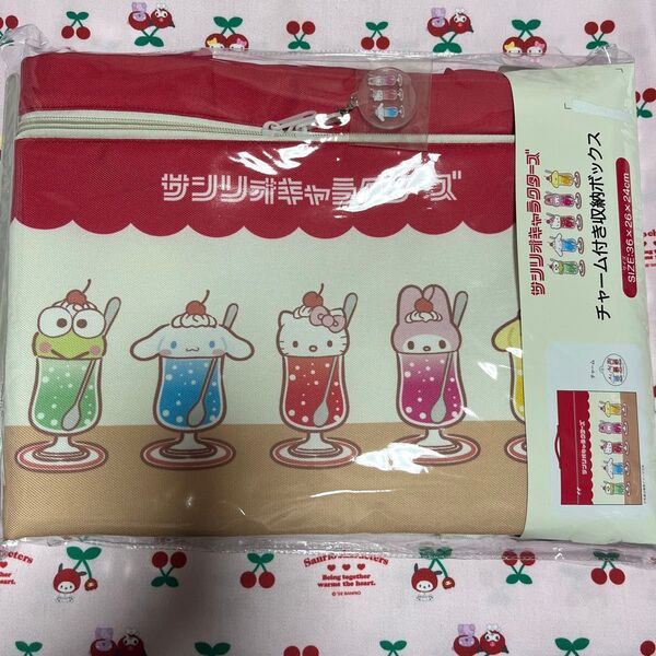 サンリオキャラクターズ 喫茶サンリオ チャーム付き収納ボックス キティ 収納 小物入れ
