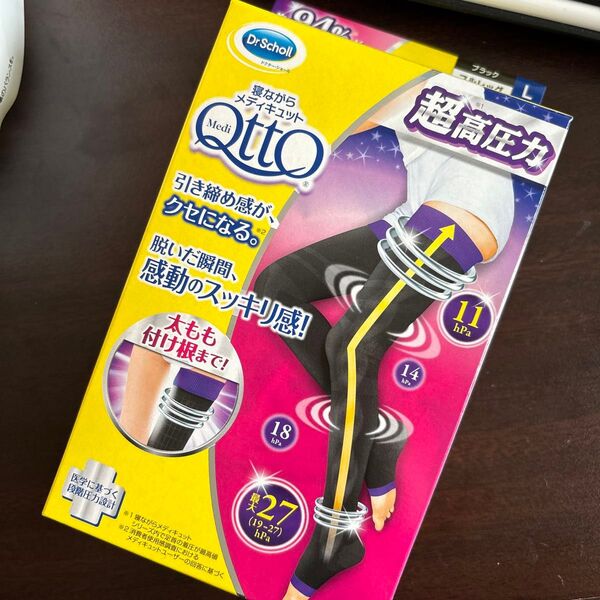 メディキュット 着圧ソックス 太もも 寝ながら フルレッグEX 高圧力タイプ L