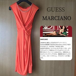 GUESS MARCIANO ワンピース カラードレス