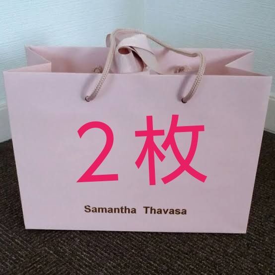 サマンサタバサ ショップ袋 バッグ ショッパー 2枚 Samantha Thavasa