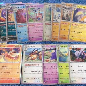 ポケモンカード151 R レア15枚セット ライチュウサンダースブースターゲンガースピアーラフレシアオムスター他