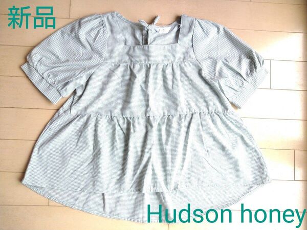 新品 Hudson honey 白緑チェック バックダブルリボン スクエアネック 半袖トップス