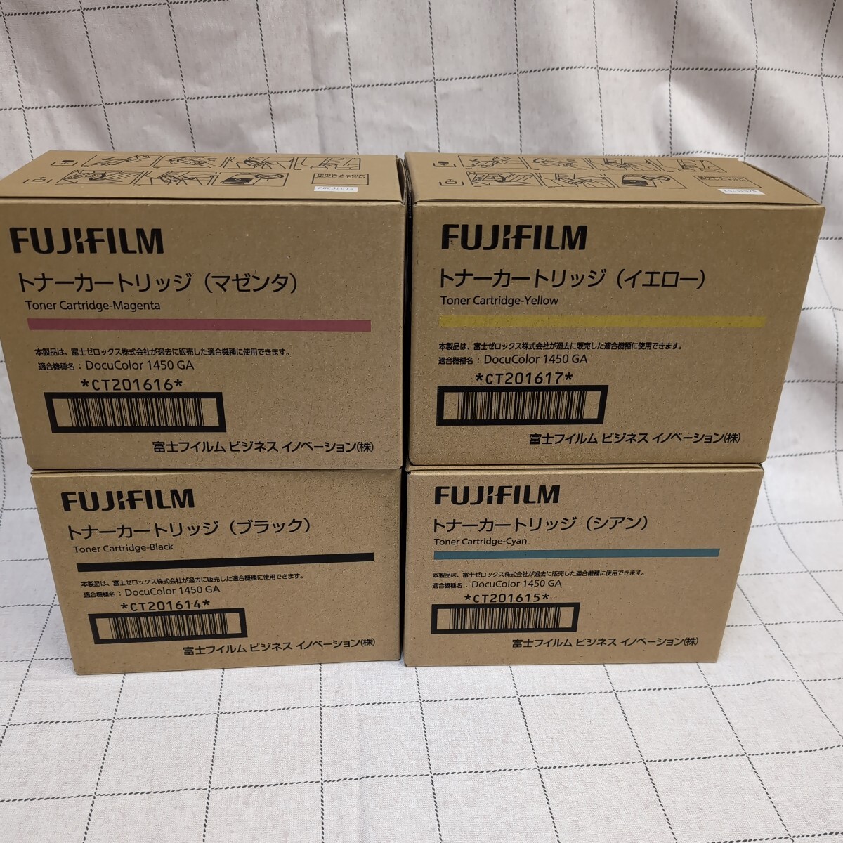 2025年最新】Yahoo!オークション -xerox 1450の中古品・新品・未 2025年最新】Yahoo!オークション -xerox 1450の中古品・新品・未