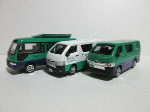 ★新品　絶版 ★香港郵便　Hongkong Post　集配車2種　と　移動郵便車　3台セット　★タイニー製　トミカサイズ