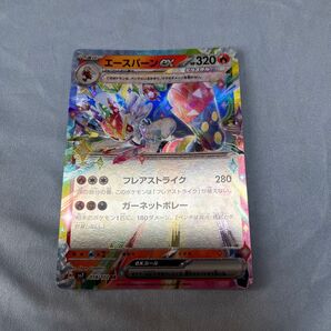 ステラミラクル エースバーン カード入れにいれて発送