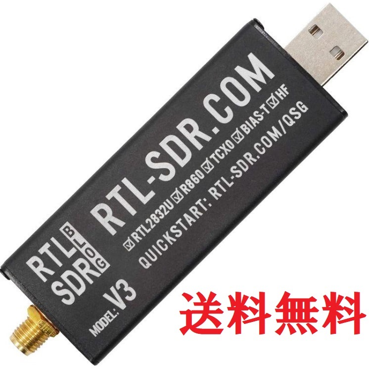 Yahoo!オークション -「r820」(アマチュア無線) の落札相場 Yahoo!オークション -「r820」(アマチュア無線) の落札相場