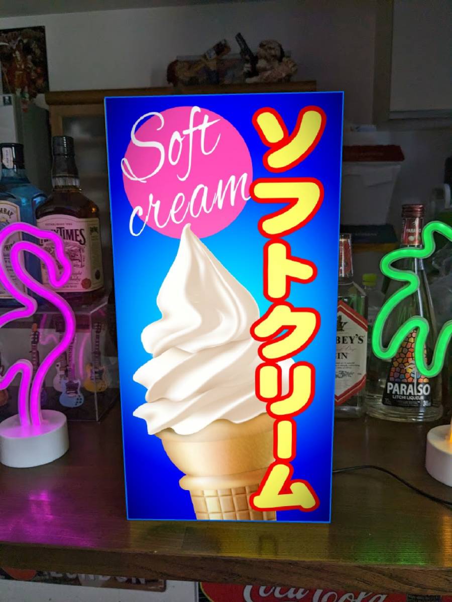 2025年最新】Yahoo!オークション -ソフトクリーム看板(事務 2025年最新】Yahoo!オークション -ソフトクリーム看板(事務