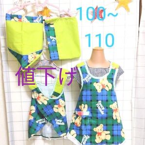 準備セール幼児用エプロン スモック 遊び着100 サイズ