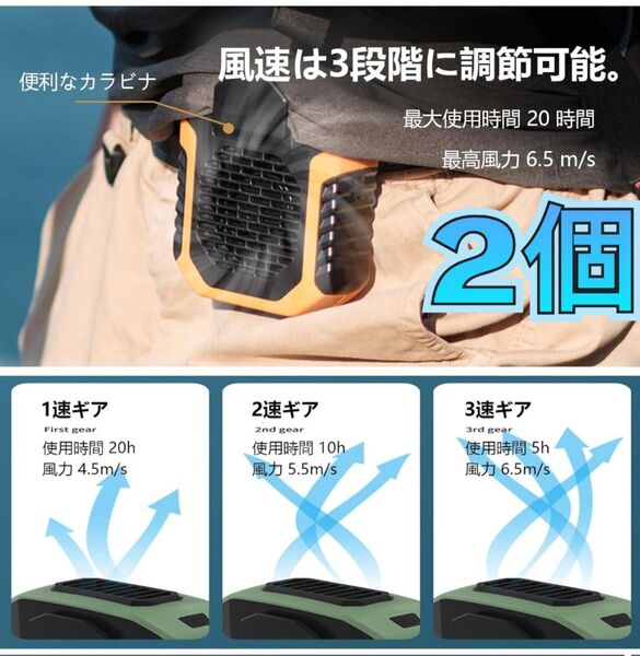 ハンディファン ネックファン グリーン 首掛け 腰掛け