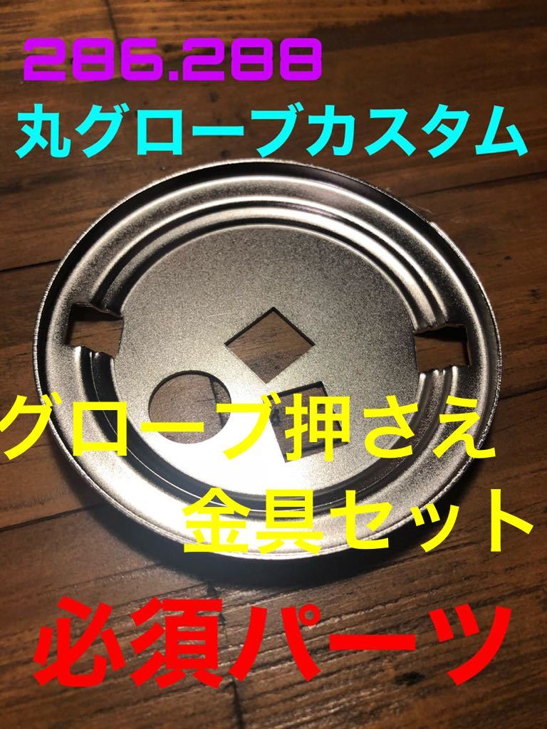 Yahoo!オークション -「コールマン 288 グローブ」(ホワイト