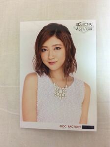 Berryz工房 熊井友理奈 生写真 Hello! Project ひなフェス2014 ~Fullコース~ 限定