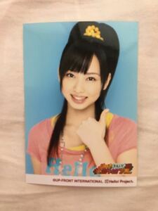 Berryz工房 須藤茉麻 生写真 Hello! Project 2009 SUMMER 革命元年 ~Hello! チャンプル~ 限定2