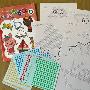 【フレーベル館】キンダーブックのシールあそびD 知育教材
