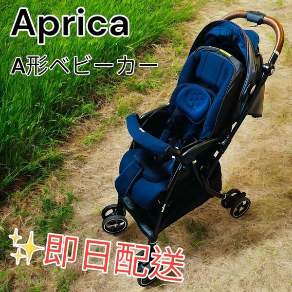 【アカチャンホンポ限定】アップリカ ラクーナビッテクッション 2021年モデル
