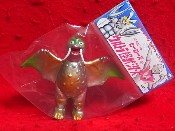 2025年最新】Yahoo!オークション -ペギラ ソフビの中古品・新品 2025年最新】Yahoo!オークション -ペギラ ソフビの中古品・新品
