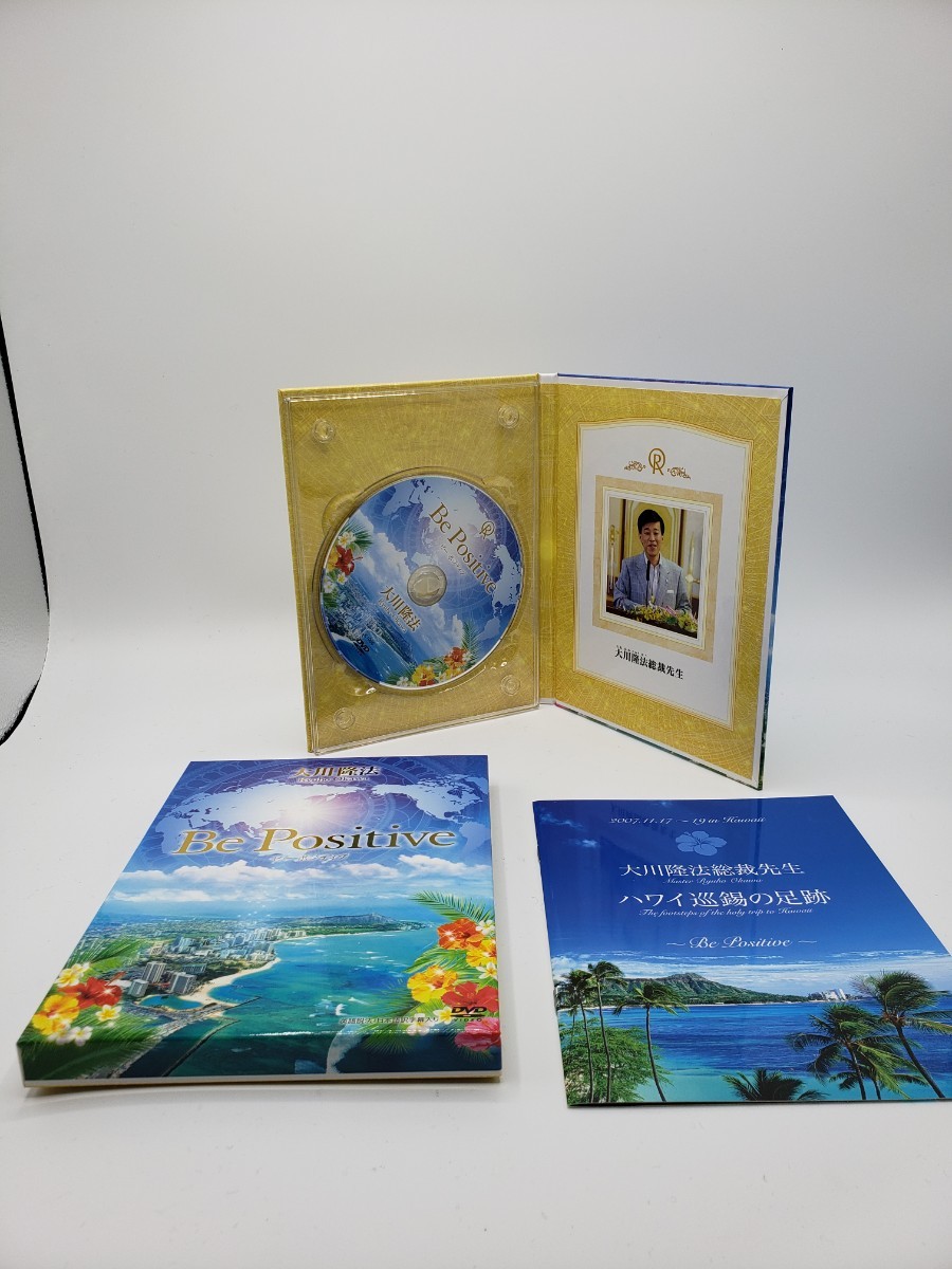 2025年最新】Yahoo!オークション -大川隆法 dvdの中古品・新品 2025年最新】Yahoo!オークション -大川隆法 dvdの中古品・新品