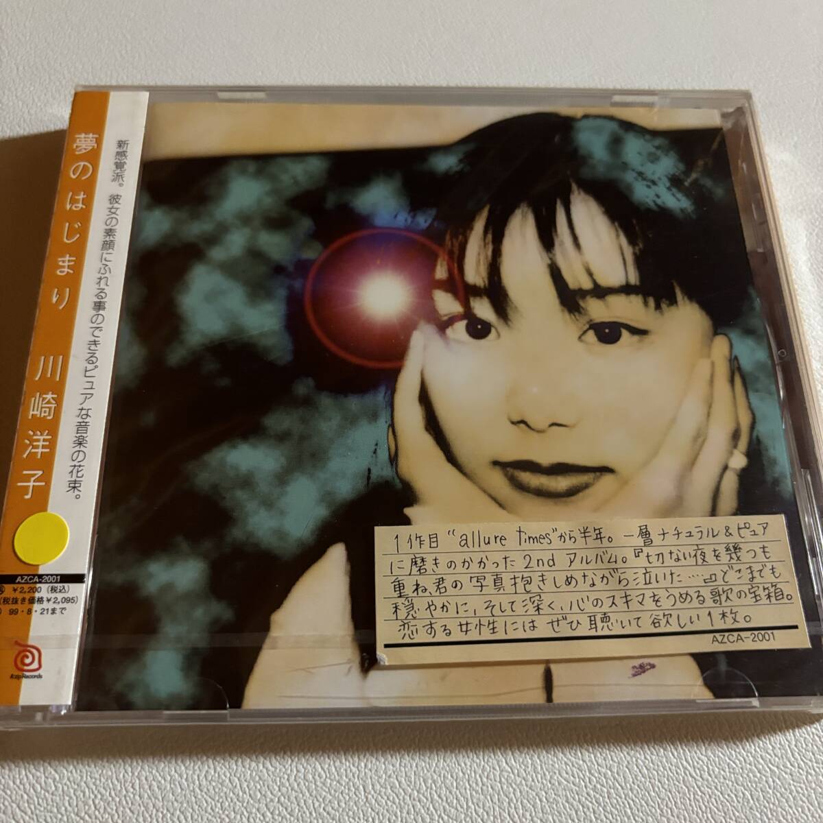 【お年玉セール特価】 2024年最新】Yahoo!オークション -川崎洋子(音楽)の中古品・新品 邦楽