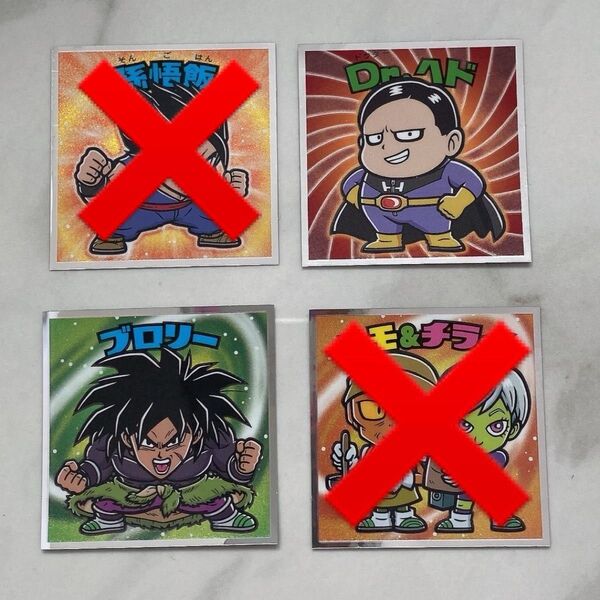 ドラゴンボール ビックリマンチョコ ドラゴンボールマン