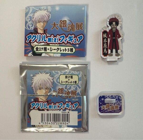大銀魂展 銀魂 アクリルminiフィギュア 坂本辰馬 アクリルスタンド