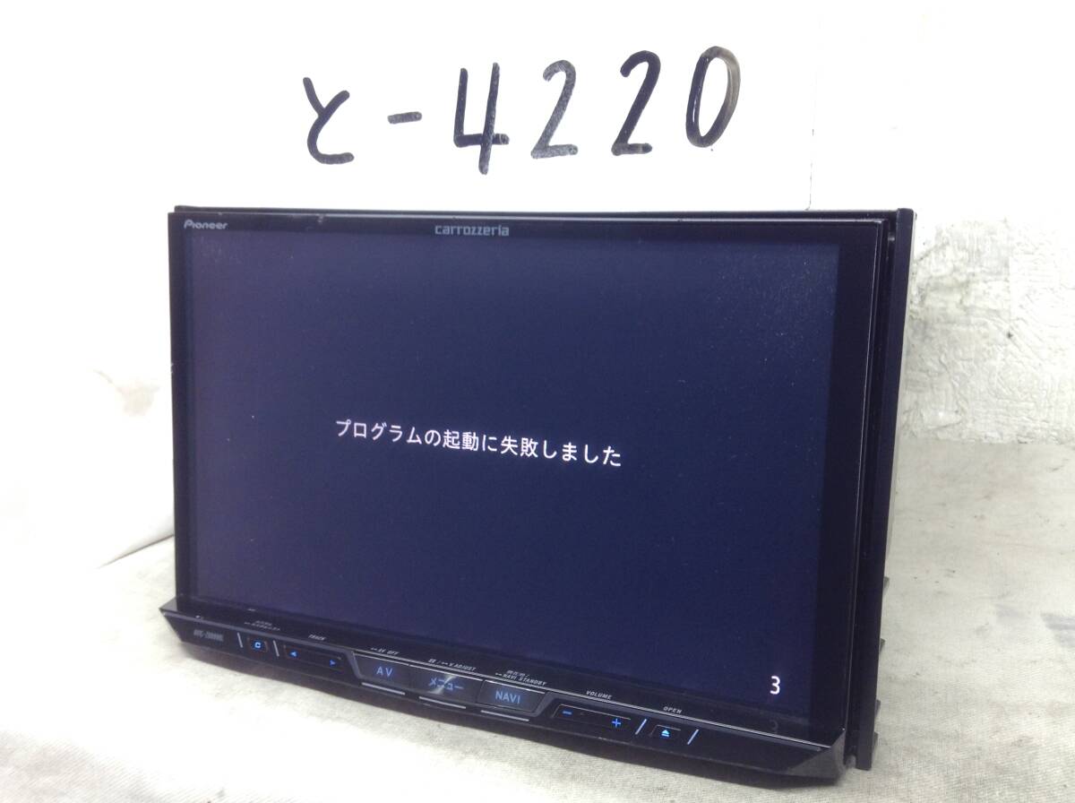 Yahoo!オークション -「avic-zh0999l」の落札相場・落札価格 Yahoo!オークション -「avic-zh0999l」の落札相場・落札価格