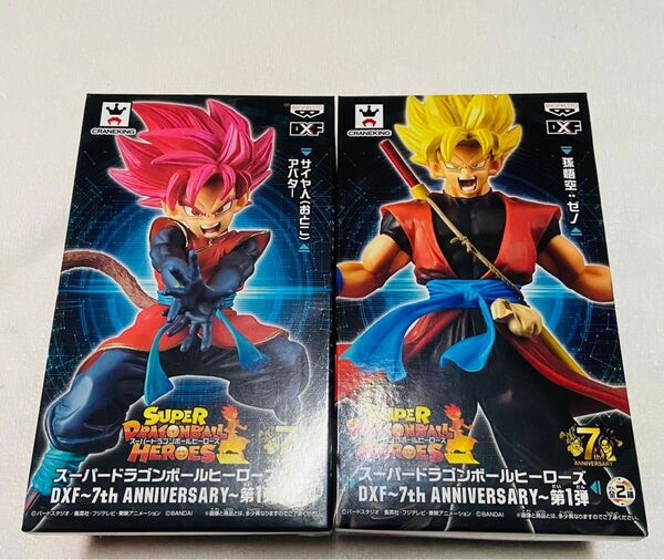 スーパードラゴンボールヒーローズ DFX~7th ANNIVERSARY~第1弾 2体セット