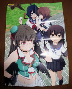  theater version Kantai collection B2 poster monthly Newtype 2016 year 8 month number a