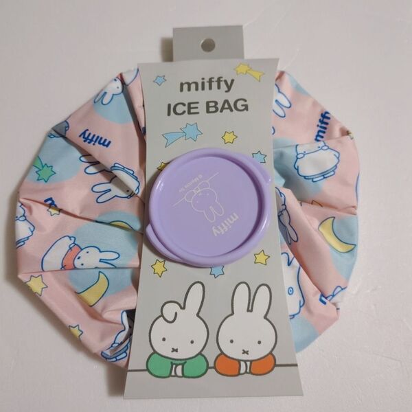【人気】 アイスバッグ 氷嚢 アイシング 氷枕 氷のう ミッフィー miffy
