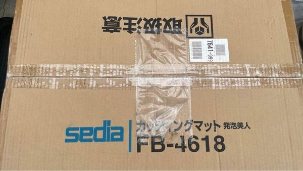 セキセイ カッティングマット 発泡美人 A2 FB-4618 10枚入