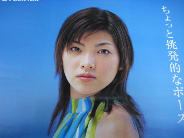2025年最新】Yahoo!オークション - 田中麗奈(た た行)の中古品 2025年最新】Yahoo!オークション - 田中麗奈(た た行)の中古品