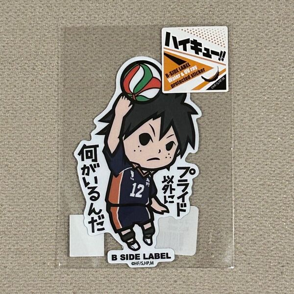 ハイキュー 山口 ステッカー シール