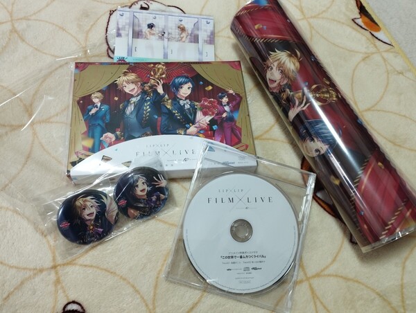 ★未開封★アニメイト購入特典付「LIP×LIP FILM×LIVE」DVD豪華版 染谷勇次郎 柴崎愛蔵 島﨑信長 内山昂輝 HoneyWorks