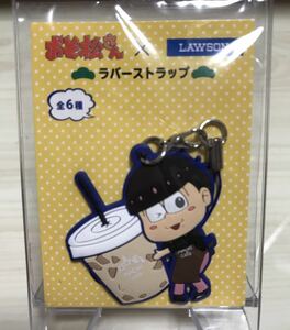 LAWSON おそ松さん ラバーストラップ ラバスト トド松