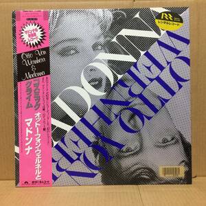 Madonna & Otto Von Wernherr / Cosmic Climb 12" 帯 日本盤 13MM-7031