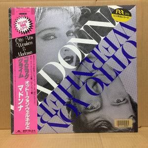 Madonna & Otto Von Wernherr / Cosmic Climb 12&#34; 帯 日本盤 13MM-7031