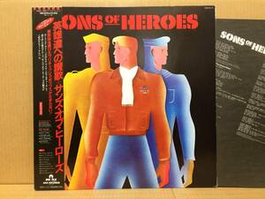 SONS OF HEROES / S/T LP 帯 日本盤 インサート VIM-6319