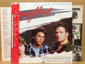 OST Youngblood LP 帯 日本盤 インサート 映画 サントラ RPL-8334