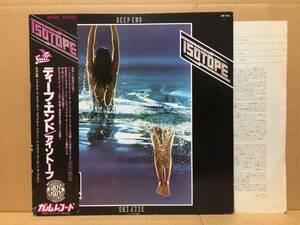 見本盤 ISOTOPE / Deep End LP 帯 ??日本盤 インサート GP-478