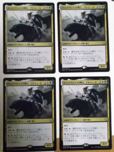 ＭTG日本語/４枚セット/ウィンドグレイスの騎士、アルイェール/ドミナリア/レア